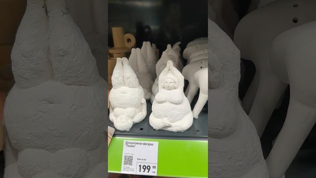 Фикс прайс рулит, скульптура Пышка #фикспрайс #скульптура #декор #декоративнаяфигурка #новинки смотреть онлайн