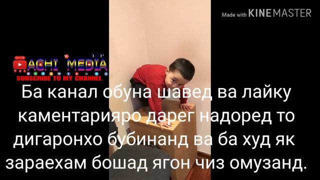 Фазилати дуо. Васияти 53 дар бобати фазилати дуо. Васияти паёмбарамон Мухаммад с.а.в. дар ин бобат. смотреть онлайн