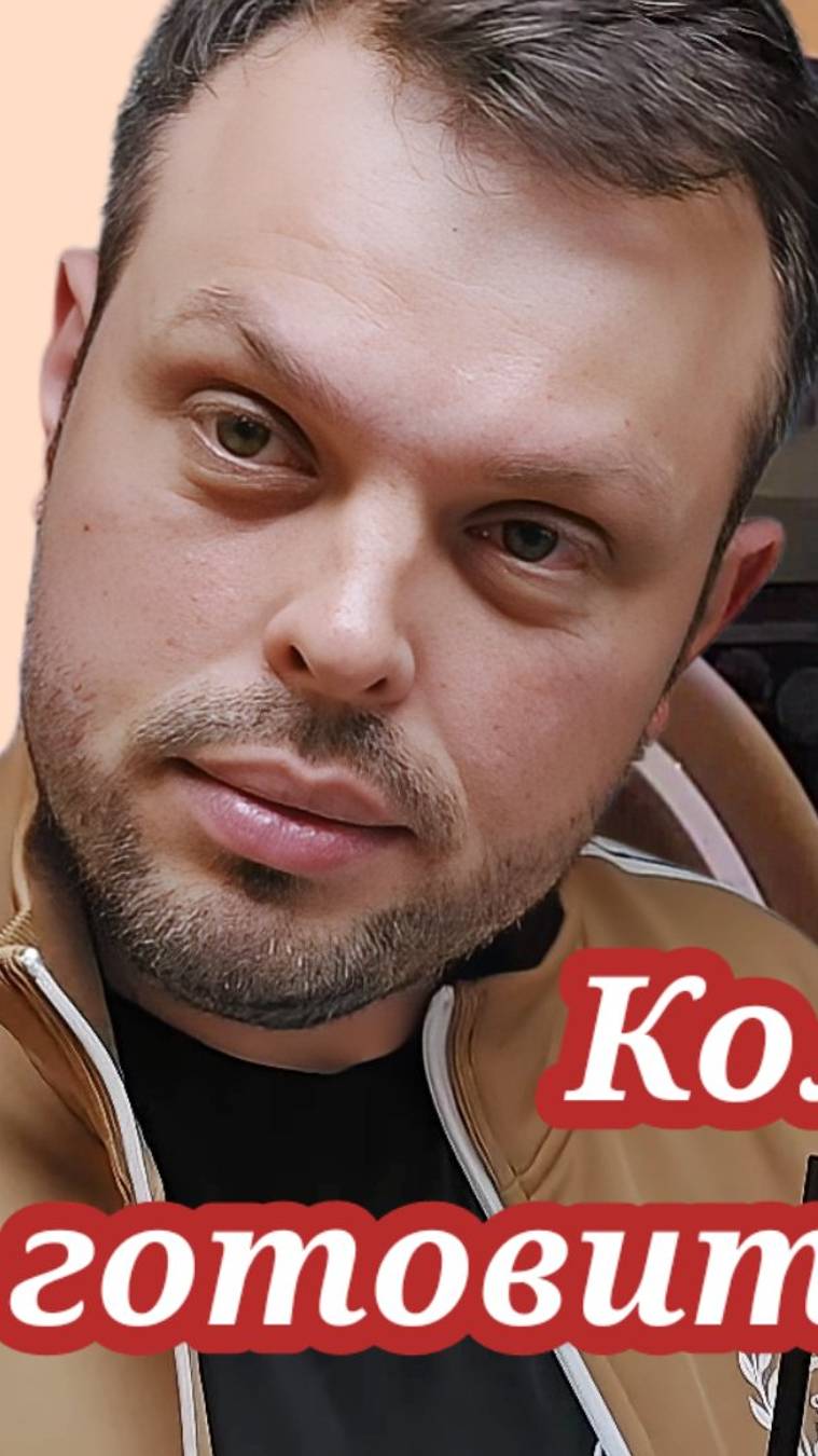 Страна Мурляндия