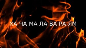 Эта мантра откроет вам ваши чакры _ Андрей Дуйко