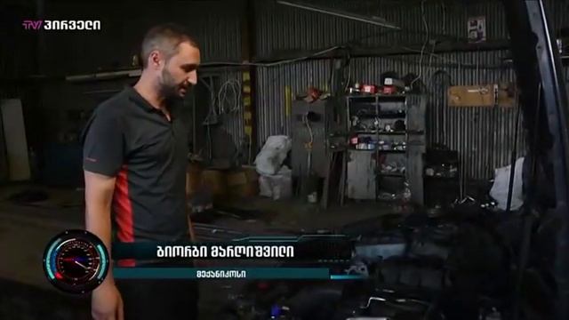 ავტორბოლა (27.07.2019) смотреть онлайн