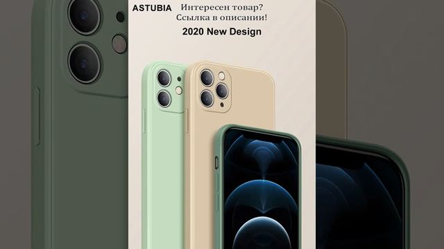 Силиконовый чехол для iPhone 11 12 13 Pro Max Mini X XR XS MAX 7 8 PLUS SE 2020