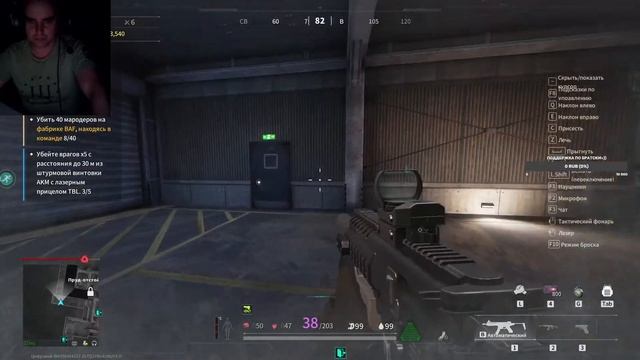 Катаем в Lost Light Беседуем.