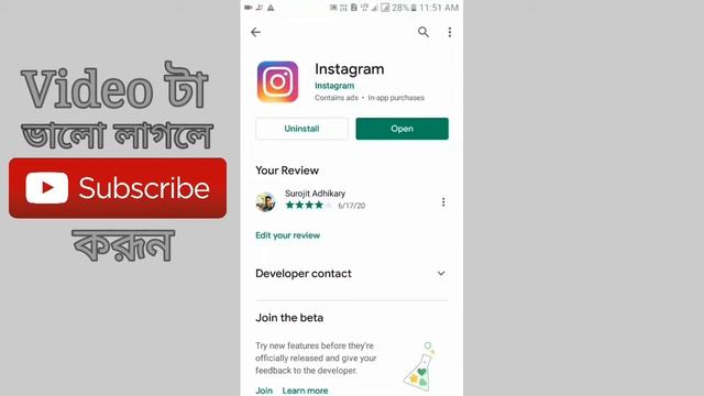 How To Enable Instagram Dark Mode | Instagram Dark Mode For Android Mobile | Instagram 2020 Bengali смотреть онлайн