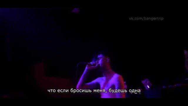 RIP Lil Peep.  Перевод песни Lil Peep - CryBaby
