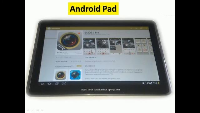 01 Apps Dahua - gDMSS / iDMSS смотреть онлайн
