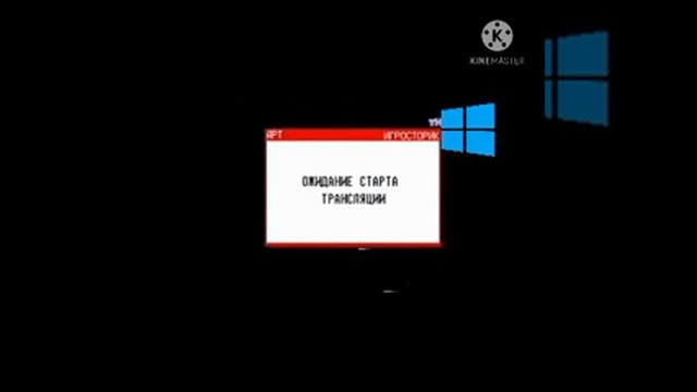 Взлом канала Windows (2.02.2021) смотреть онлайн