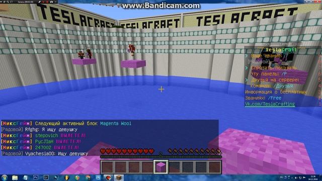 TeslaCraft мини игры Часть 1 {игра:Mixgame} смотреть онлайн