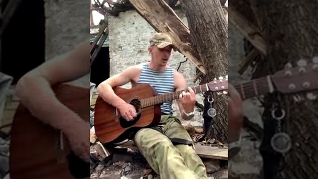 Песня под гитару в зоне СВО. смотреть онлайн