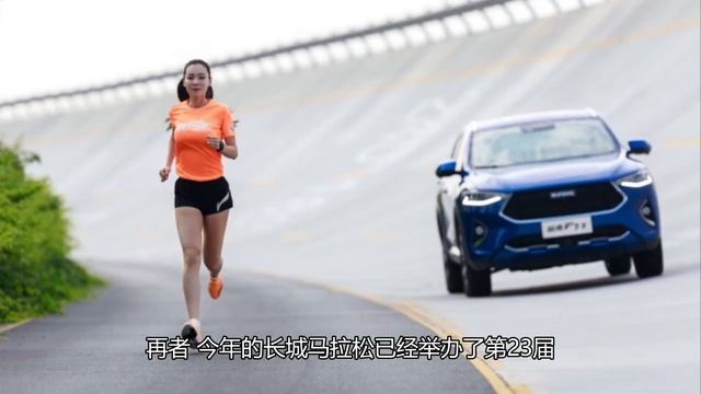 参加2024年5月1日长城马拉松的独特理由 смотреть онлайн