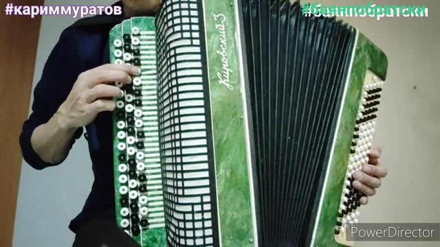 ДУСЛАР КУП БУЛМЫЙ - ОБУЧАЮЩИЙ ВИДЕОРАЗБОР НА БАЯНЕ. ИЗ РЕПЕРТУАРА ГУЗЕЛЬ УРАЗОВОЙ смотреть онлайн