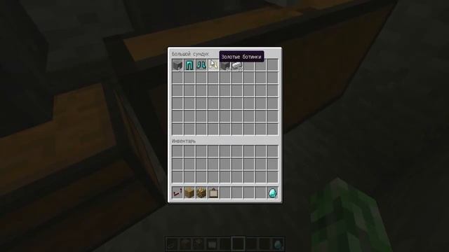 Ловушки Minecraft 1.5+ #2 "Тайная комната" смотреть онлайн