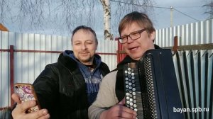 Позови меня с собой на баяне