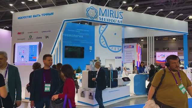 МИРЭКС Обзор стенда компании Мирус Медикал на выставке Диагнополис / Лабораторный Город 2024 смотреть онлайн