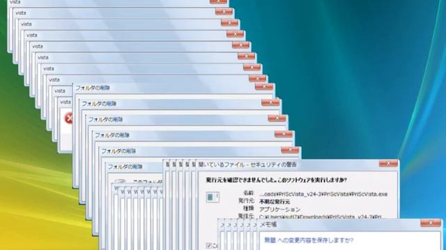 windows vista crazy error in scratch смотреть онлайн