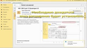 Акты МХ-1, МХ-3 для 1С:Бухгалтерия  в 1С Фреш (1C Fresh).