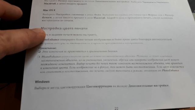 epson tx 210 МФУ смотреть онлайн