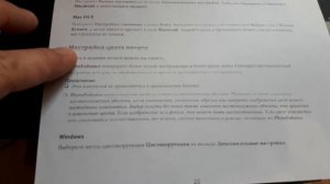 epson tx 210 МФУ