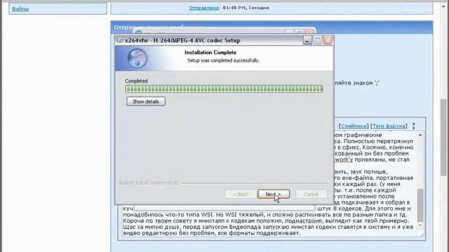 videopad install all codeks using minstall смотреть онлайн