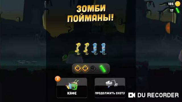 Берегитесь зомби смотреть онлайн