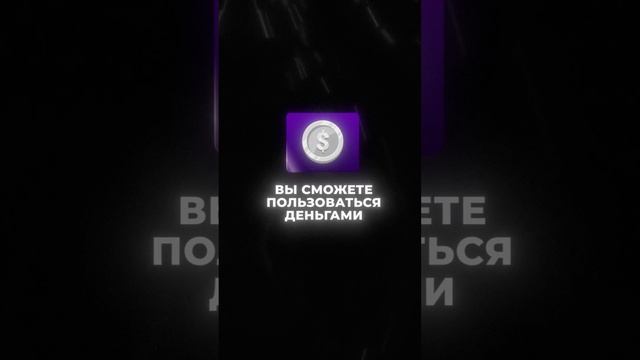 Ваш капитал в DeFi будет безопасен в любой стране смотреть онлайн