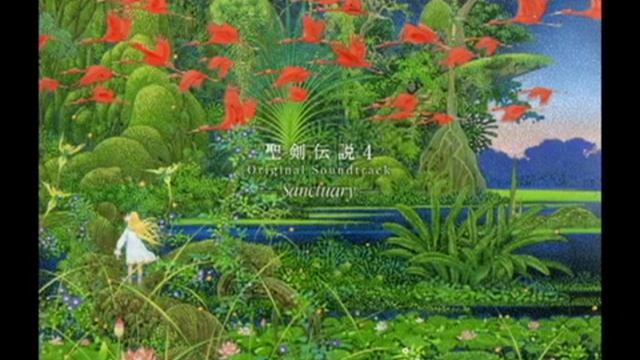 Green Whirlpool (Dawn of Mana) смотреть онлайн