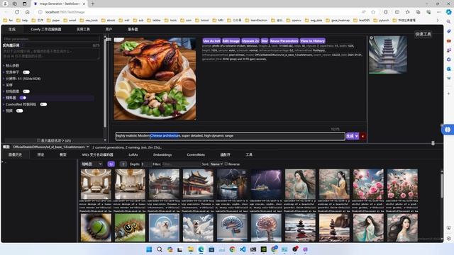 全网最简单stable diffusion安装方法，配合最强大的SDXL绘图模型，一键安装，无需环境配置 смотреть онлайн