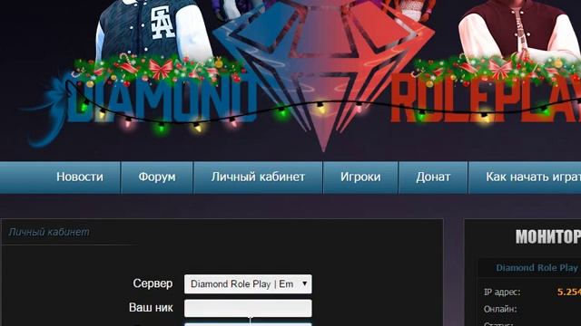 IP привязка смотреть онлайн