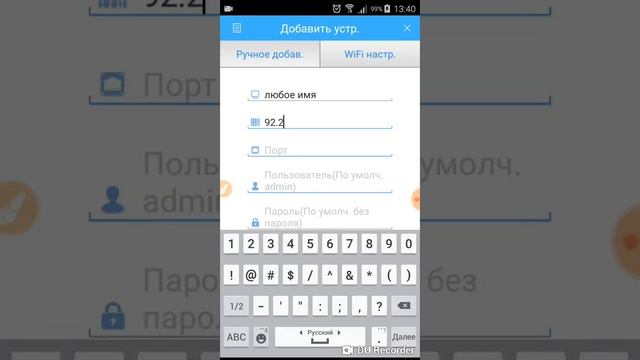 настройка XMEye смотреть онлайн