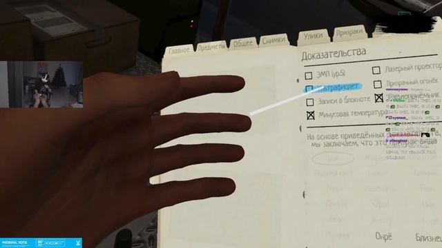 БРАТИШКИН ИГРАЕТ В PHASMOPHOBIA VR СО СКВАДОМ смотреть онлайн