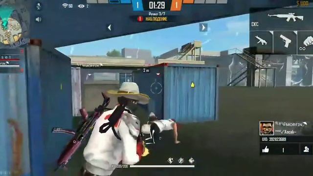 Настройка чувствительности на Xiaomi Redmi 7a