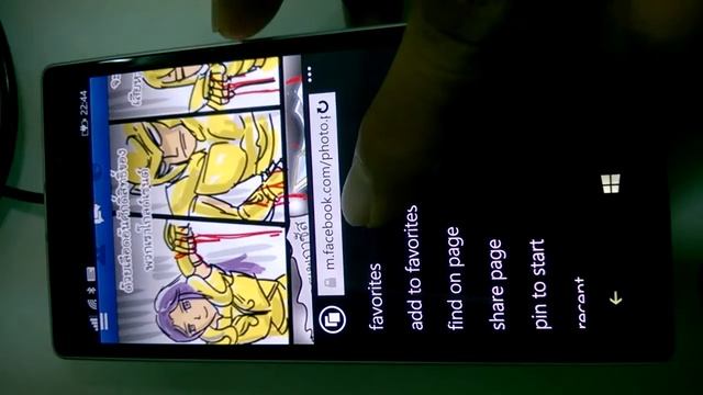 WP8.1 Facebook photo fix смотреть онлайн