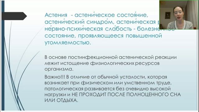 СИЛЬНЫЙ ИММУНИТЕТ