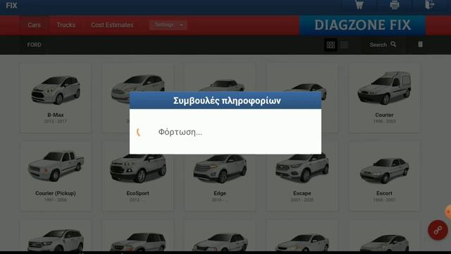 Launch Diagzone with Hyanes service смотреть онлайн