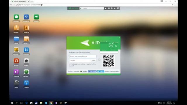 Android: Install and Configure AirDroid 4.1.04 byND смотреть онлайн