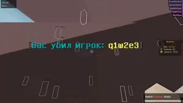 сервер без анти чита destroqt craft смотреть онлайн