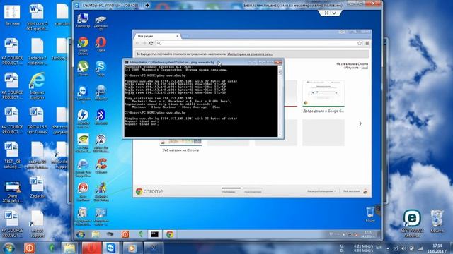 Stop internet connection over IP under Windows смотреть онлайн