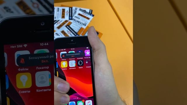 iPhone SE смотреть онлайн