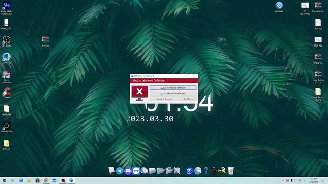 اداة ايقاف جدار الحماية ويندوز win 10 Windows 11 Defender смотреть онлайн