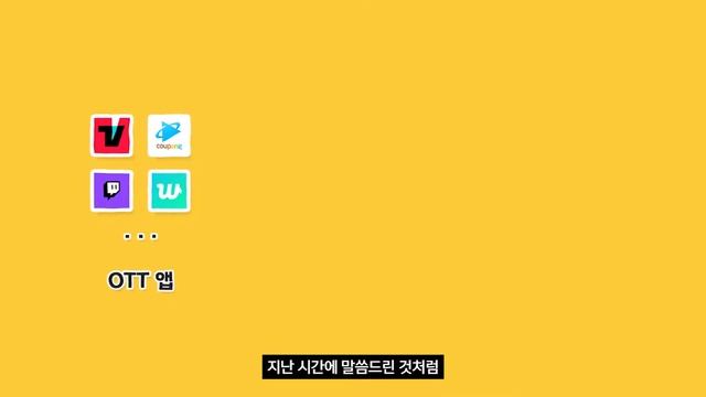 구글계정 로그인 + 플레이스토어에서 앱 설치하기 (안드로이드TV 사용법 3편) ☕️ 테스터스초이스 смотреть онлайн