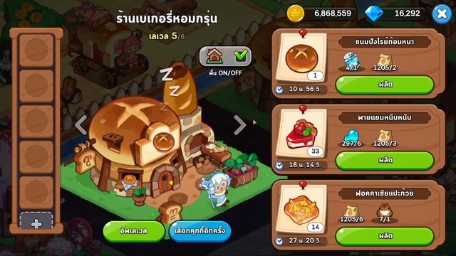 Cookie Run:Kingdom เล่นไอดียังไงก็ไม่พัฒนาลองดูคลิปนี้ดูสิ смотреть онлайн