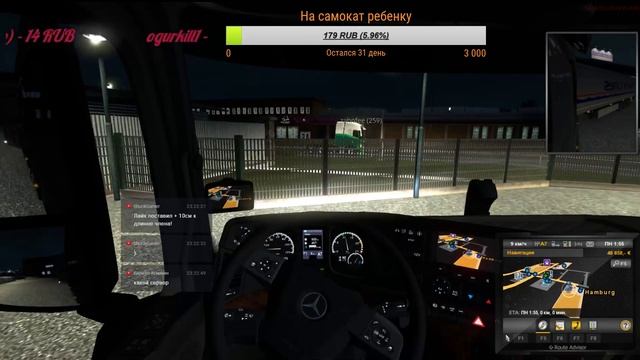 Euro truck simulator 2 мультиплеер #13 смотреть онлайн