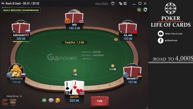 เล่นโป๊กเกอร์ห้องเล็กที่แอพ GGpoker смотреть онлайн