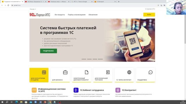 Особенности формирования уведомления для налоговой | Микос Программы 1С смотреть онлайн