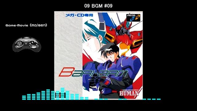 (MD/GEN)バリ・アーム/Android Assault: The Revenge of Bari Arm-Soundtrack смотреть онлайн