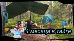 Солим, сушим рыбу, охота, рыбалка, парикмахерская)) Серия 20.