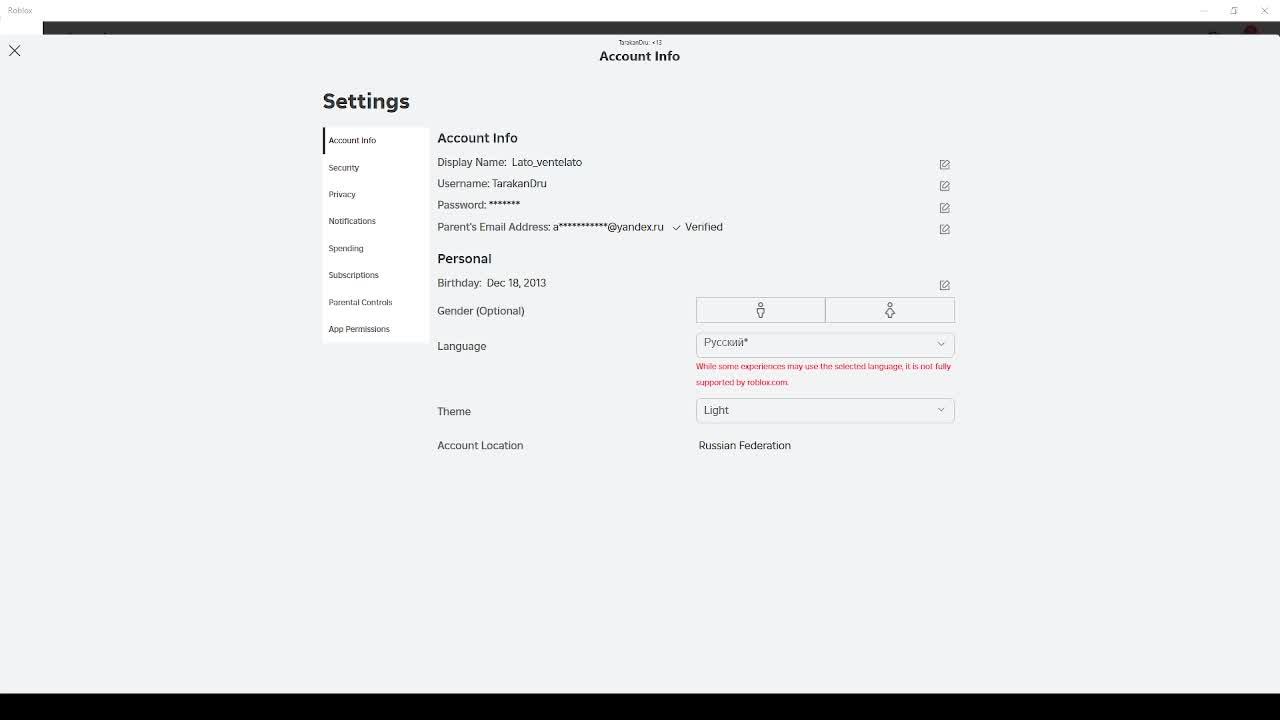 Играем в Огайо раздаю бумбоксы