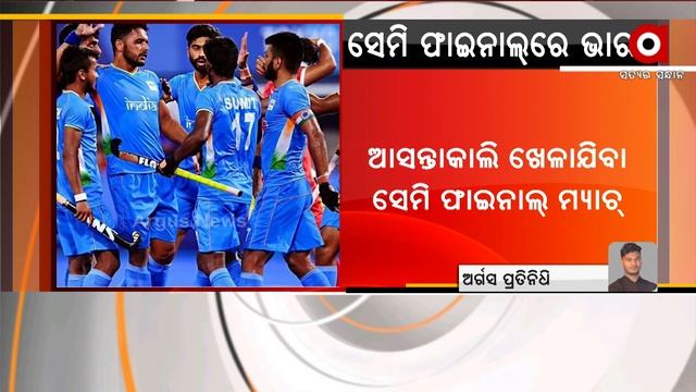 CWG 2022: India Men's Hockey Team Reached Semi-Finals with 4-1 Win over Wales смотреть онлайн