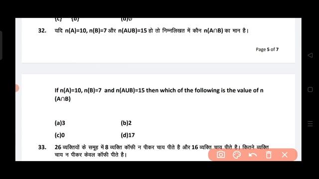 Jac 12th Business mathematics set 1 - Model - paper-2022 смотреть онлайн