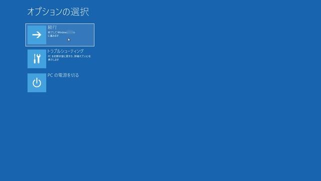 Windows 11がブルースクリーンで起動しない【0xc0000428】 смотреть онлайн